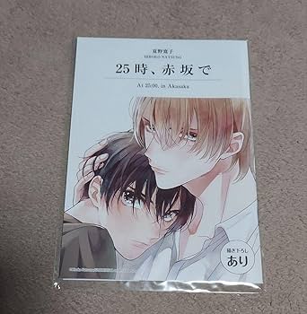 Amazon.co.jp: 25時、赤坂で 夏野寛子 on BLUE 10周年 11周年